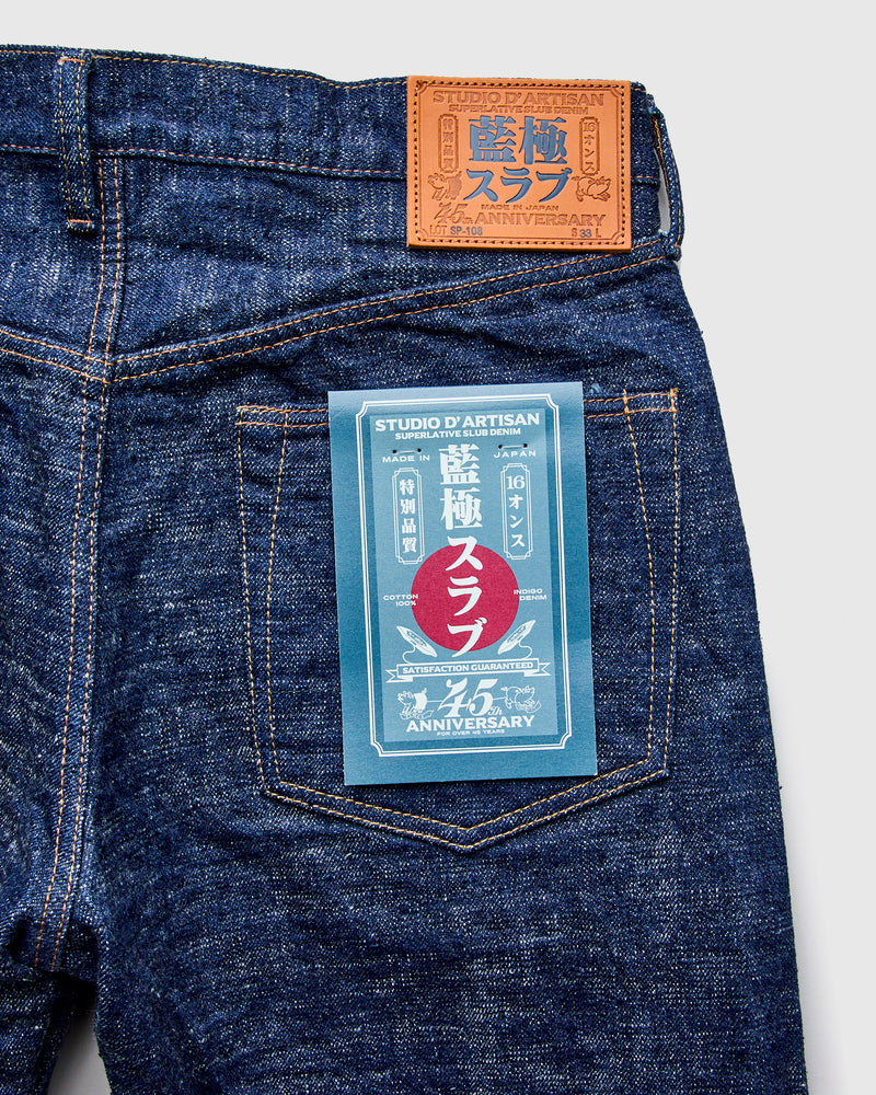 SP-108S "Aikyoku Slub" 45th Anniversary 16oz Selvedge Denim - Regular Straight Fit