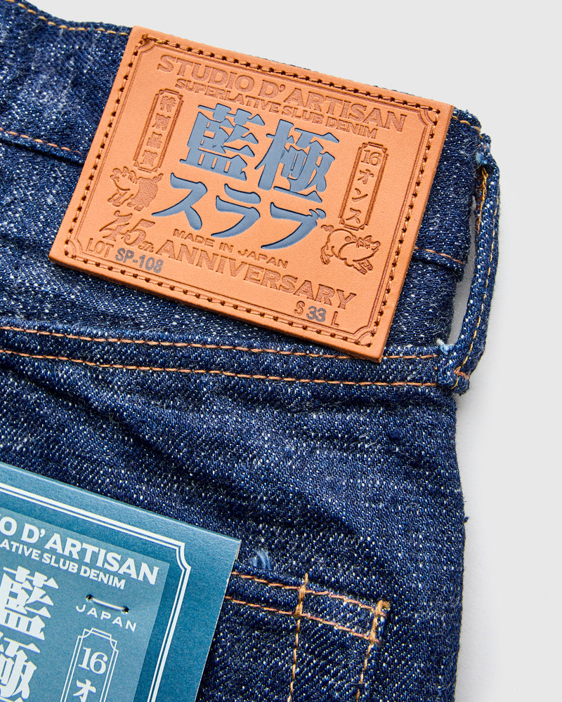 SP-108S "Aikyoku Slub" 45th Anniversary 16oz Selvedge Denim - Regular Straight Fit
