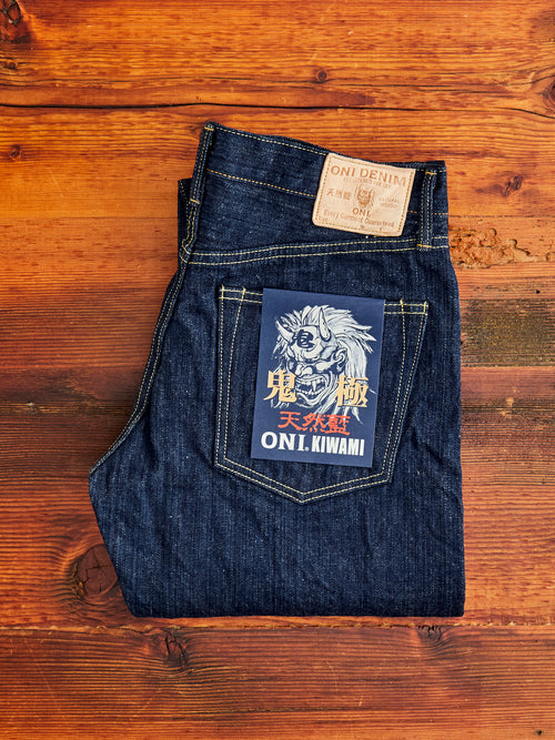 288 "Kiwami" 16oz Natural Indigo Selvedge Denim - Classic Straight Fit