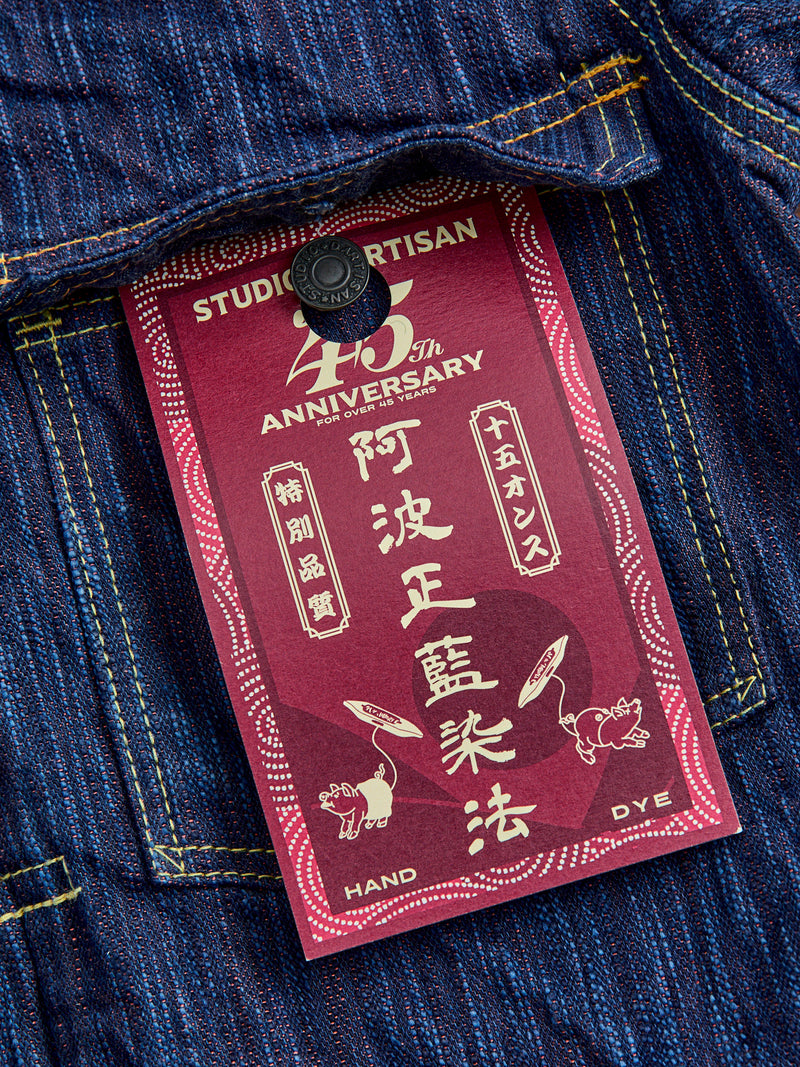 SP-088 "Tokushima Hinode-Awa Shoai" 45th Anniversary 15oz Selvedge Denim Type-2 Jacket in Indigo