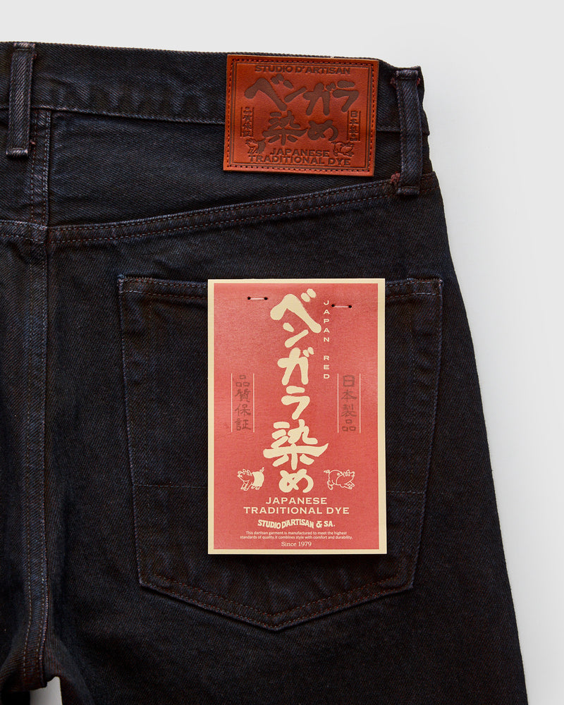 D1908S "Bengala" 14oz Natural Dye Selvedge Denim - Relaxed Tapered Fit