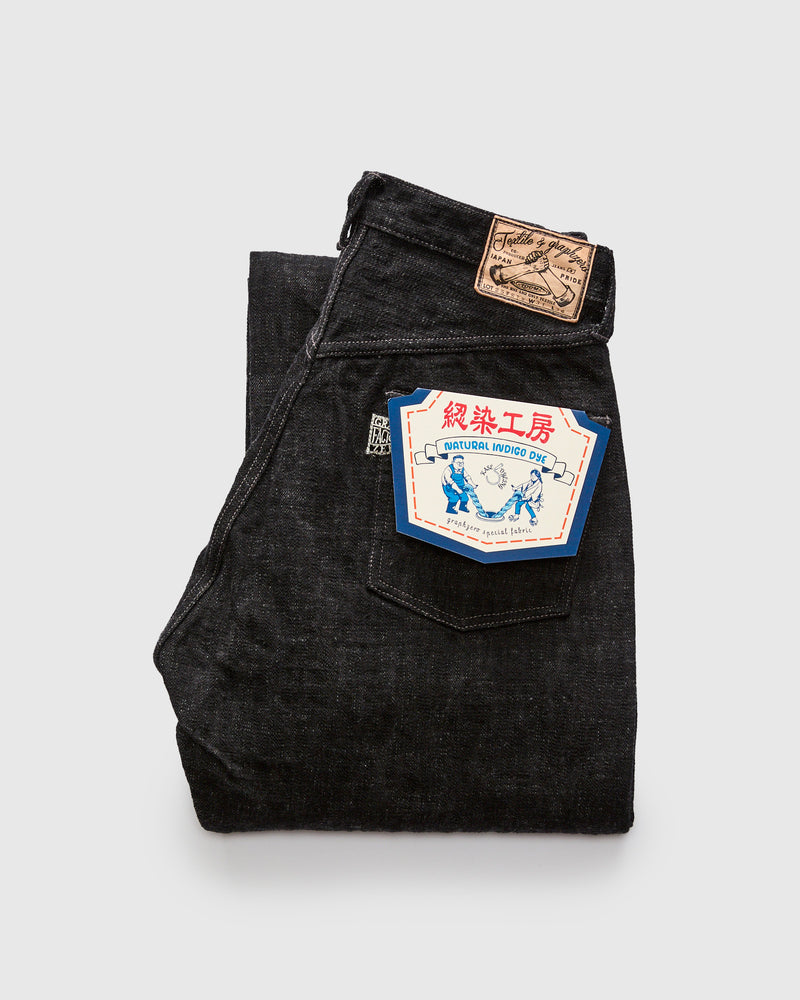 "Black Skein Dyeing" 15oz Black Selvedge Denim - Heritage Straight Fit