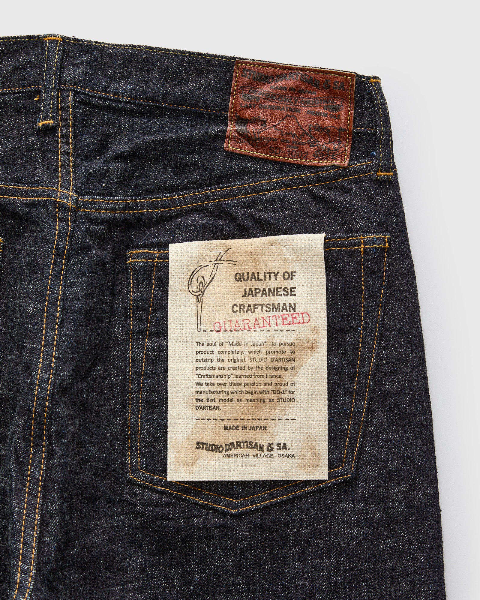 【DISSECTION】1st.(輸入盤)2nd.(日本盤) The Studio D'Artisan S/S 2026 Collection - Okayama Denim