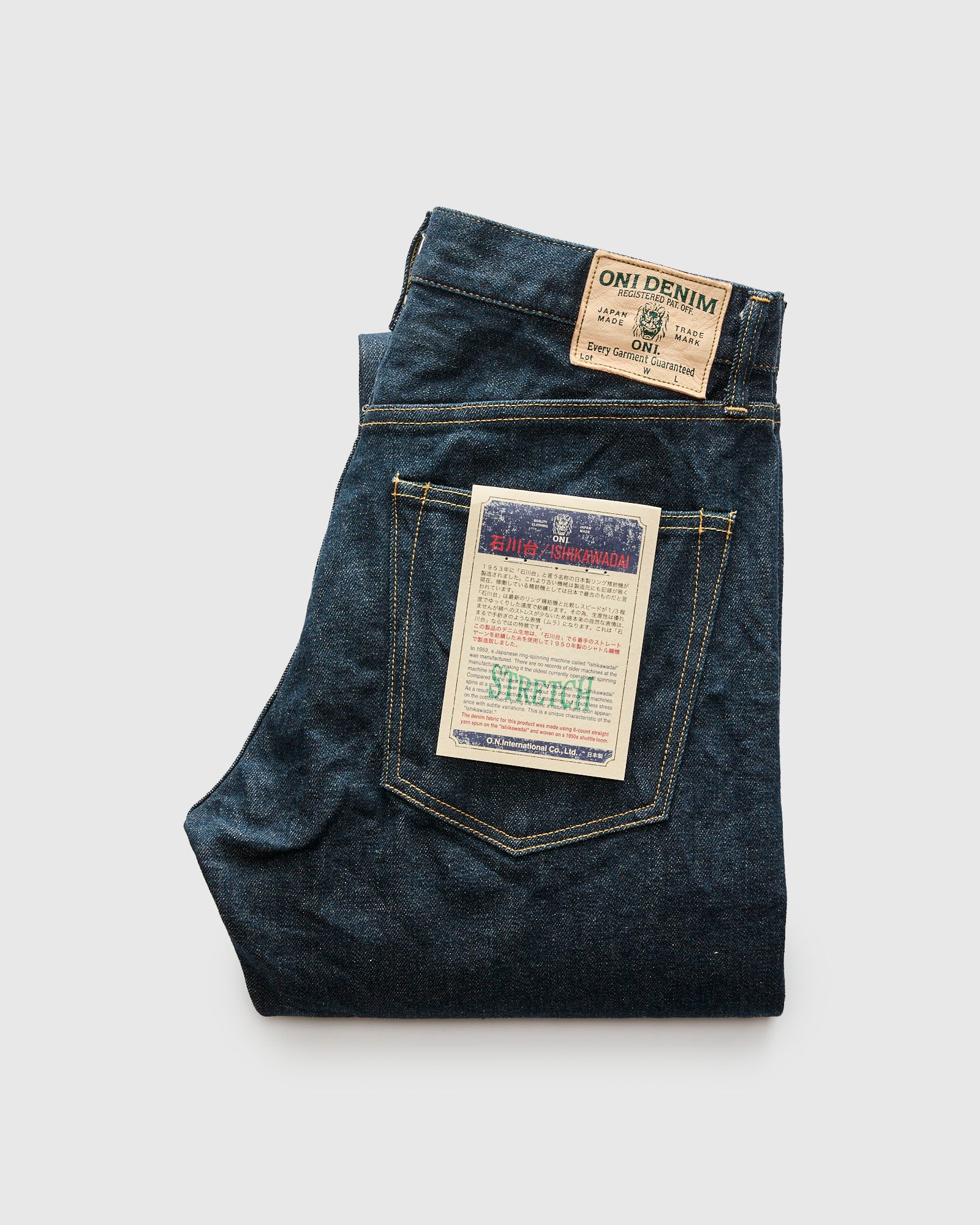 ONI DENIM ダークブルー ストレートデニム 146S 