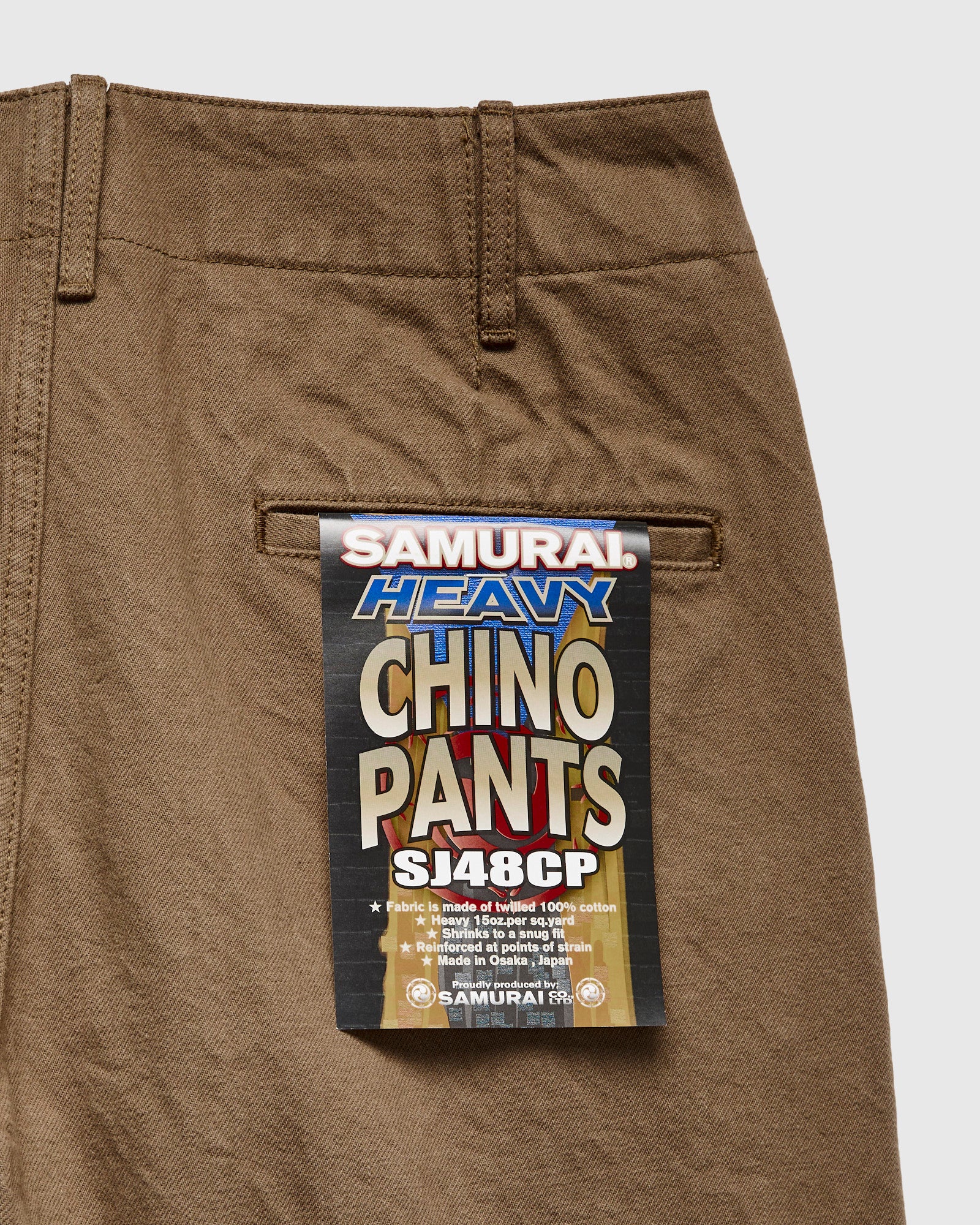 Heavy Chino Wide Straight Trousers in Khaki – Blue Owl Workshop