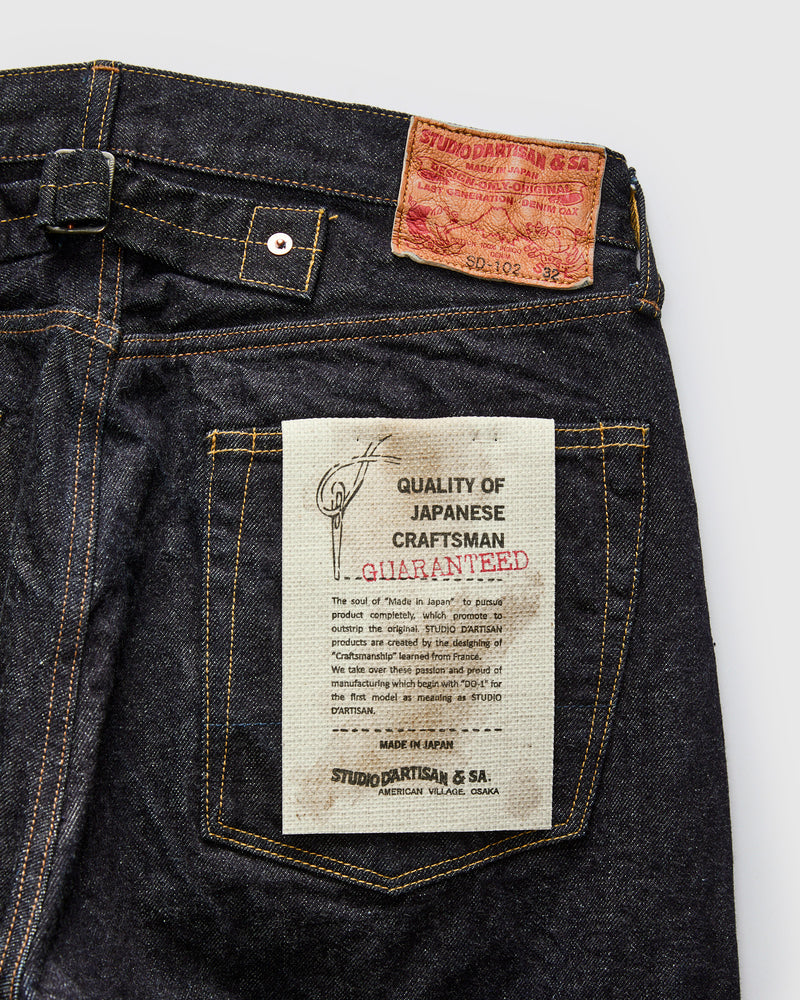 SD102CBW "Cinch Back" 15oz Slub Selvedge Denim - Loose Straight Fit