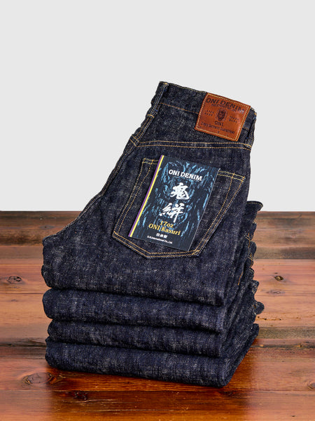 NULLUS Intertwined denim brownサイズ2 NULLUS Blue Intertwined Structure Selvedge Jeans NULLUS