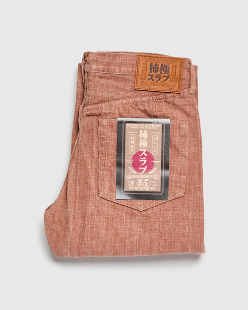 SP-110S "Kaki-Kyoku" 45th Anniversary 16oz Kakishibu Selvedge Denim - Regular Straight Fit