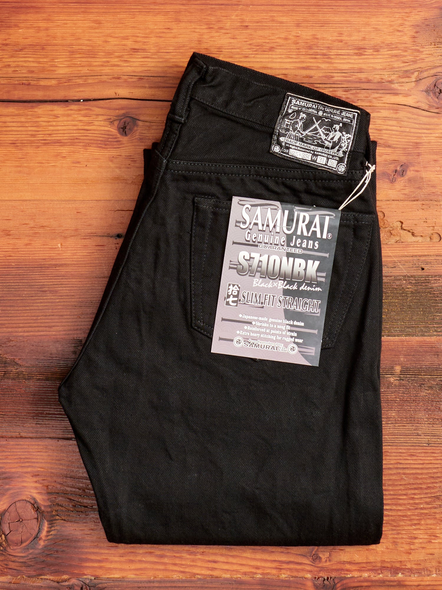 S710NBKII 17oz Double Black Selvedge Denim - Slim Straight Fit